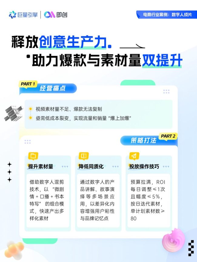 1749553161-9cbcd3270c1c49a