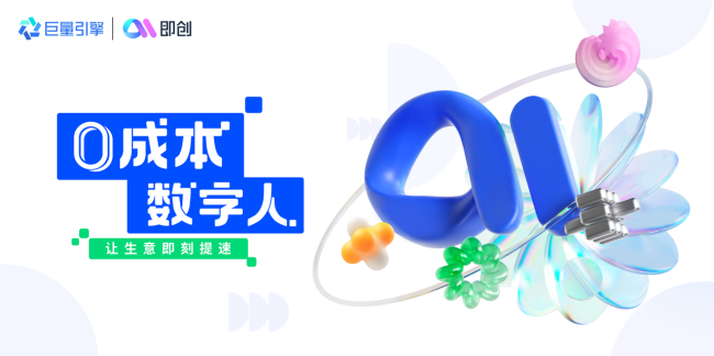 1749029294-a30ad1c524b22c8