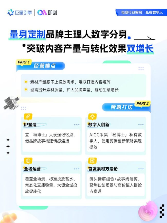 1749553158-a3b3f885ccaea84