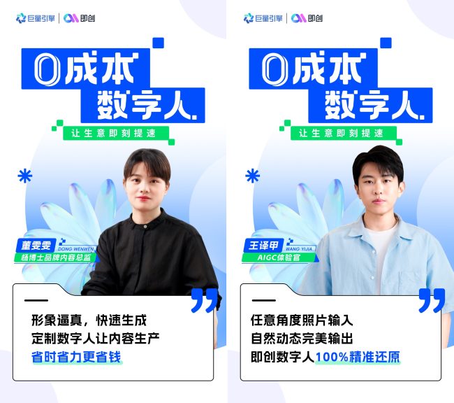 1749029298-40ec604c347aa0f