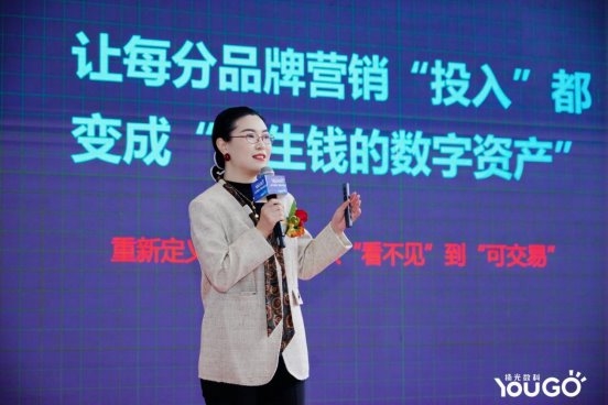 扬光数科开启AI营销新纪元，致力成为品牌数字化全域服务商