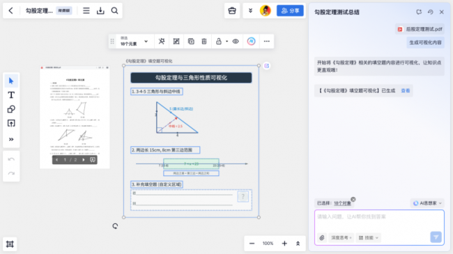 202601230925571890843105 202601230925571890843105