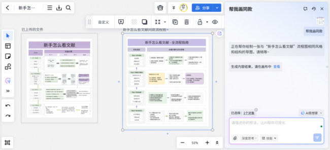 202601230925571658277631 202601230925571658277631