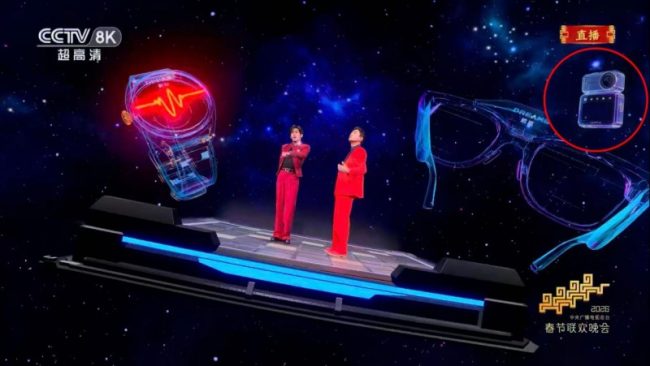 光子跃迁LEAPTIC CUBE登陆2026央视春晚，献映“智造未来”